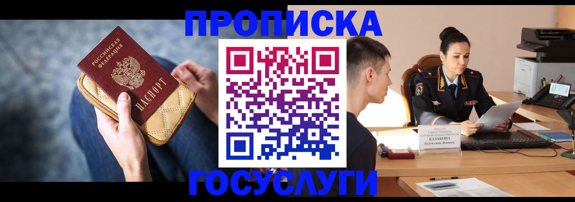 найти адрес прописки в Фролово