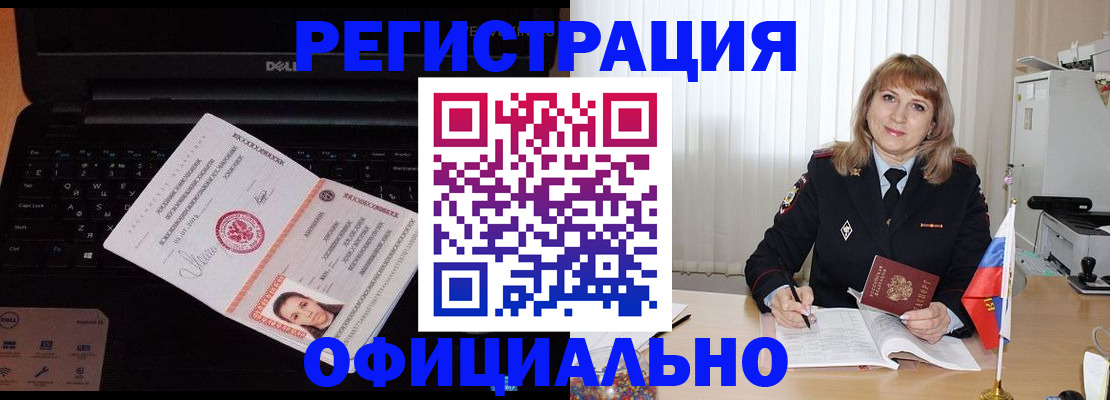 регистрация для школы в Фролово