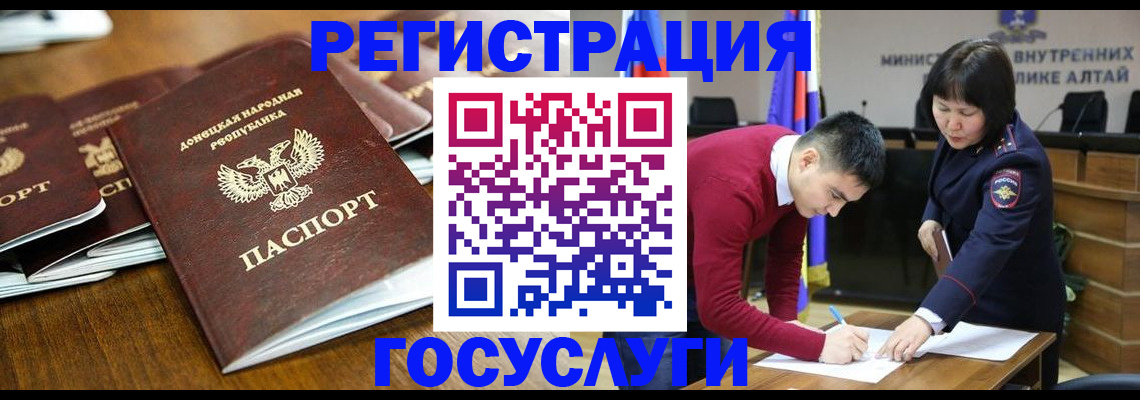 временная регистрация в квартире в Фролово