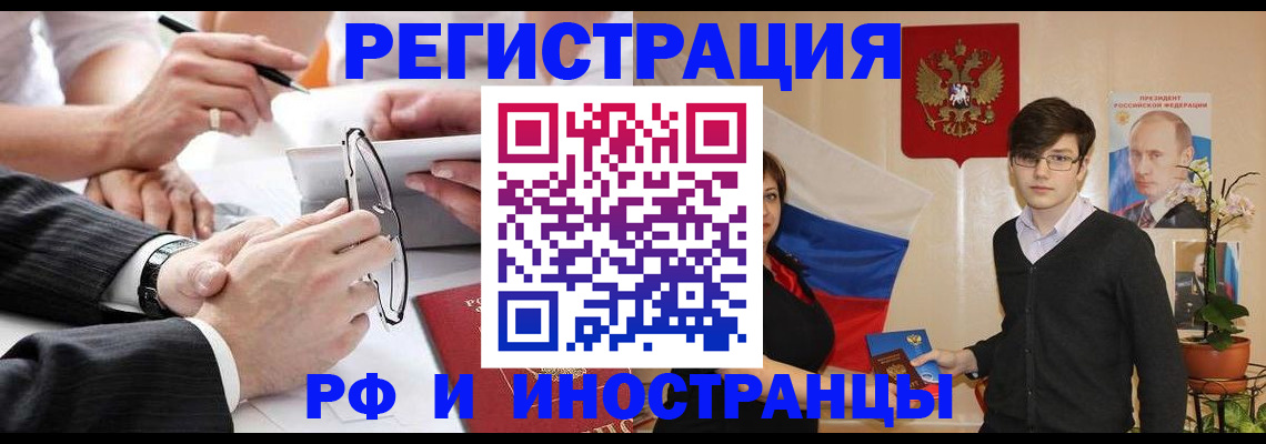 регистрация для дет. сада в Фролово